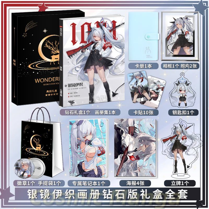 Anime Blue Archive Shiromi Ior - Wax Seal Stamp Set ulasan dan harga